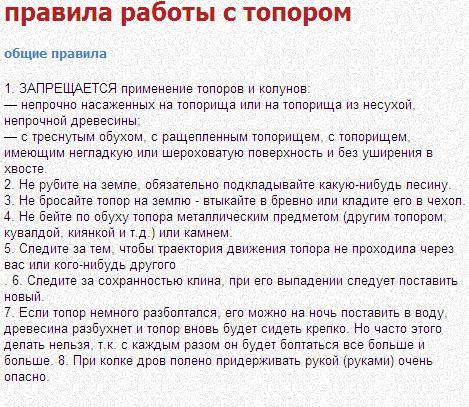 Как правильно и безопасно пользоваться протоколами разногласий или «и топор  опасен, если не умеешь им пользоваться»! | Hi-tech в работе юриста